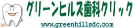 greenhills_logo